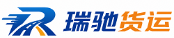 绿春县瑞驰｜附近回程货车调度｜工程机械爬梯车大件运输车调度